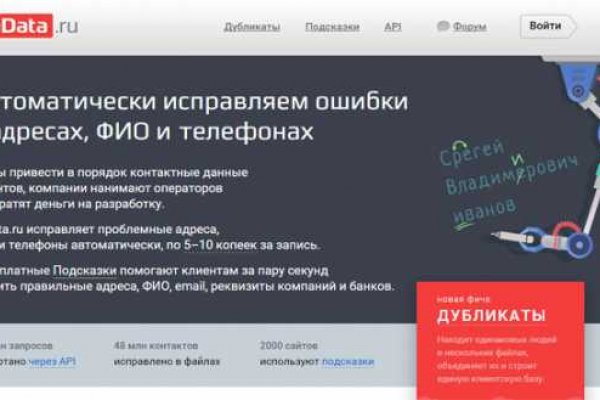 Кракен шоп даркнет
