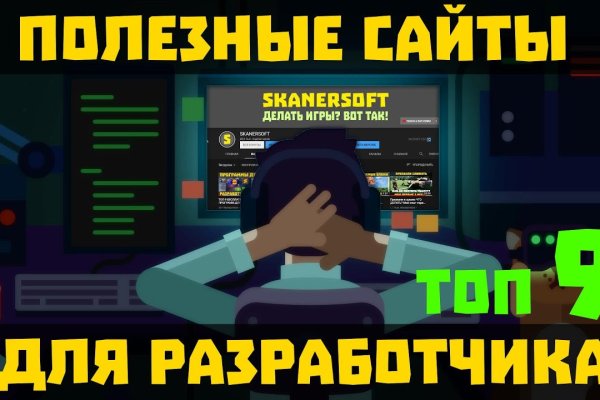 Что вместо гидры