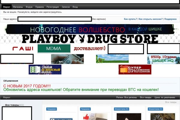Рабочее зеркало на кракен