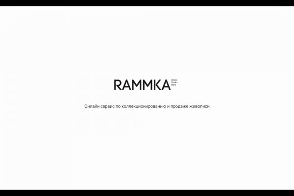 Рабочие ссылки и зеркала кракен