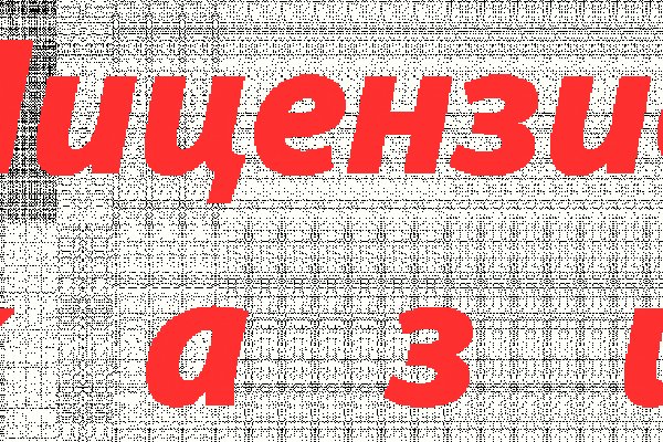 Кракен новый маркетплейс