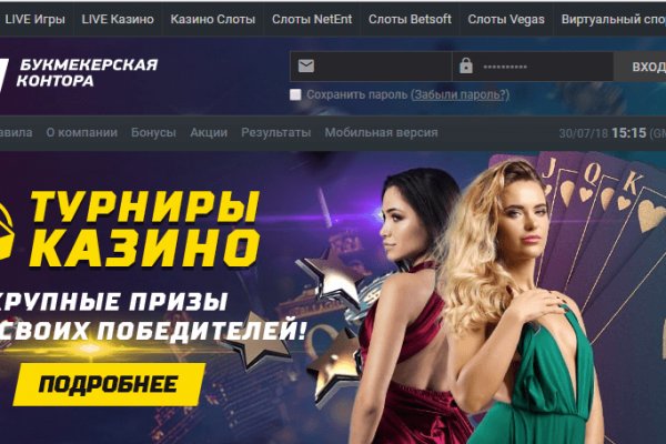 Кракен площадка kr2web in