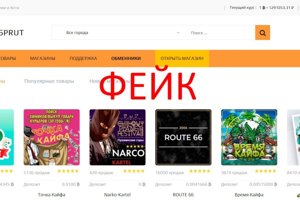 Сайт вместо гидры
