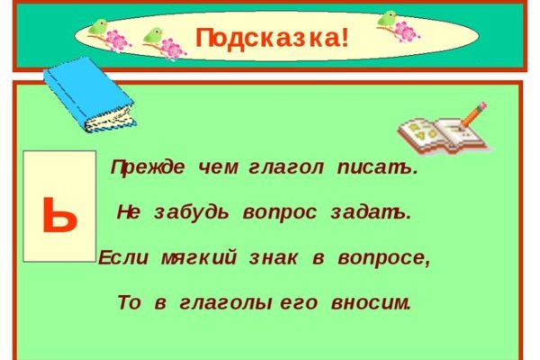 Кракен зеркало
