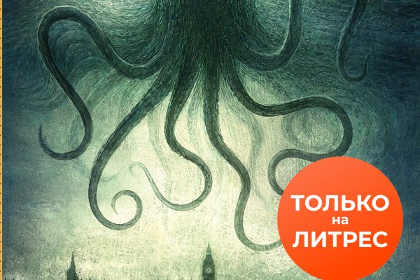 Кракен сайт 1kraken me вход