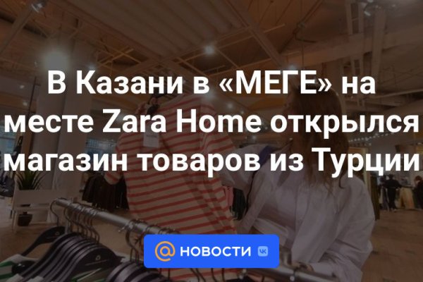 Актуальная ссылка на кракен