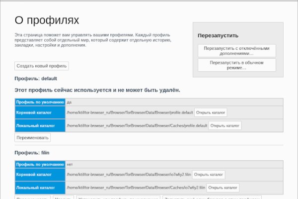 Ссылка на кракен в тор браузере kr2web in