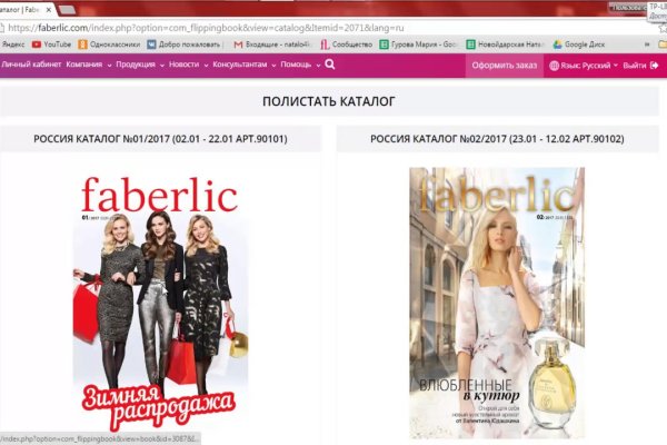 Кракен браузер
