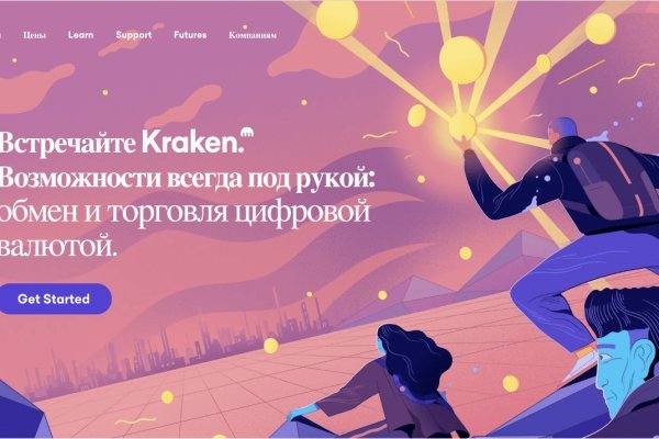 Кракен площадка kr2web in