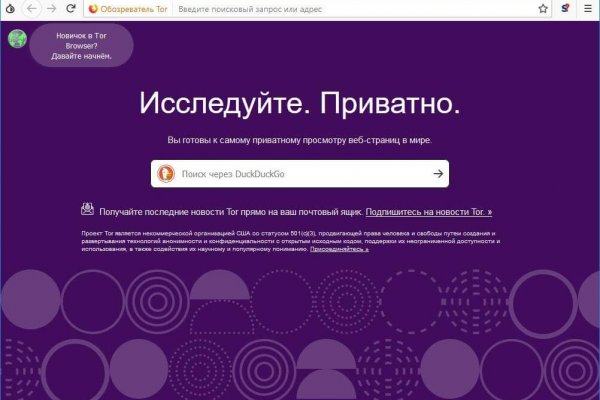 Кракен маркетплейс kr2connect co